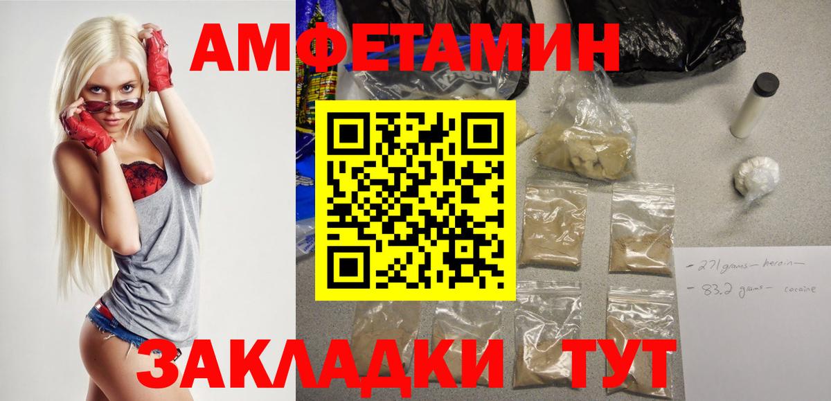 Меф   Канабис  Марихуана  ГАШИШ  Метамфетамин  Северобайкальск  Вход с VPN  ТГК 