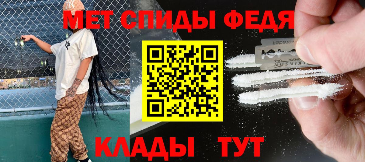 Северобайкальск  Амфетамин  Вход с VPN  Амфетамин Premium 