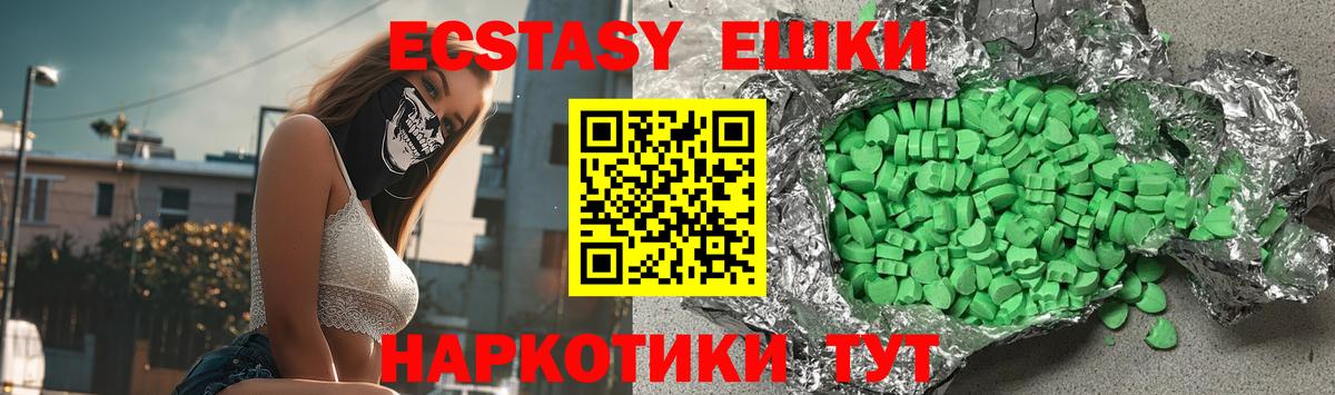 ЭКСТАЗИ Дубай  Ecstasy  Северобайкальск  Вход с VPN 
