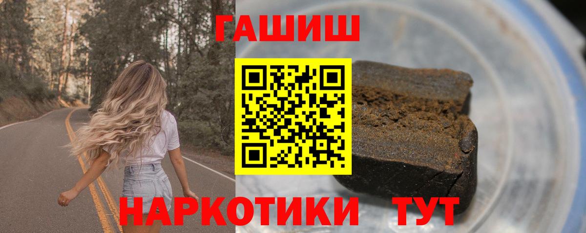 ГАШИШ VHQ Северобайкальск