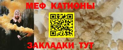 молекула духа Рыбинск