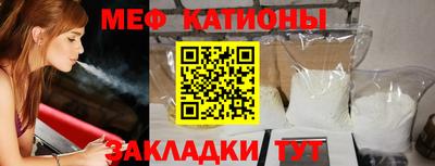 COCAINE Рязань