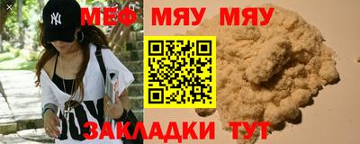 молекула духа Рыбинск