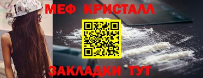 молекула духа Рыбинск