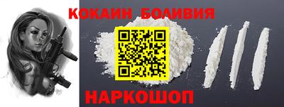 молекула духа Рыбинск