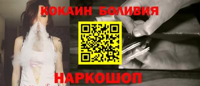 COCAINE Рязань