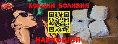 COCAINE Рязань