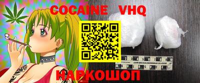 молекула духа Рыбинск