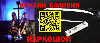 молекула духа Рыбинск