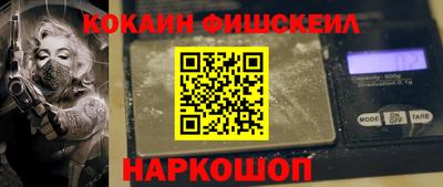 мяу мяу кристалл Рузаевка