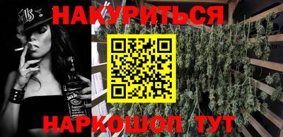 мяу мяу кристалл Рузаевка