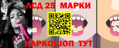 молекула духа Рыбинск