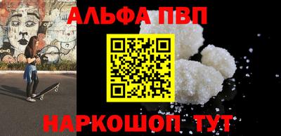мяу мяу кристалл Рузаевка