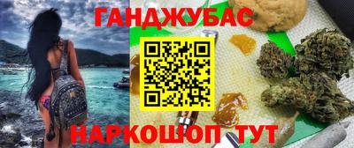 COCAINE Рязань