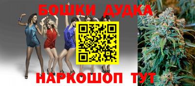 молекула духа Рыбинск
