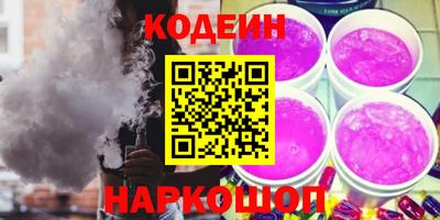 COCAINE Рязань