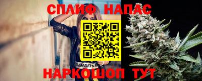 мяу мяу кристалл Рузаевка