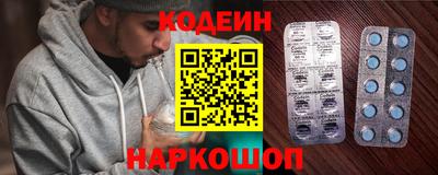 мяу мяу кристалл Рузаевка
