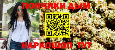 мяу мяу кристалл Рузаевка
