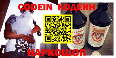 мяу мяу кристалл Рузаевка