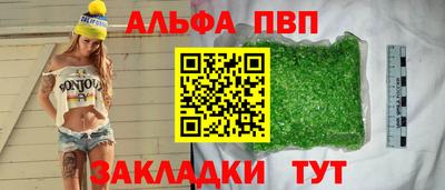 COCAINE Рязань