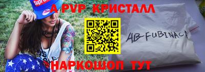 молекула духа Рыбинск