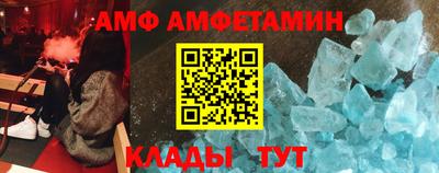 молекула духа Рыбинск