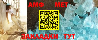 молекула духа Рыбинск