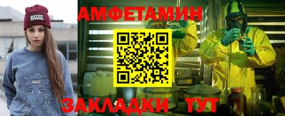 COCAINE Рязань