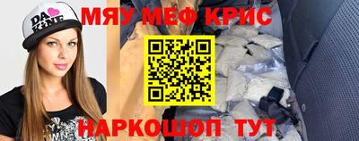 молекула духа Рыбинск