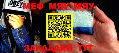 COCAINE Рязань