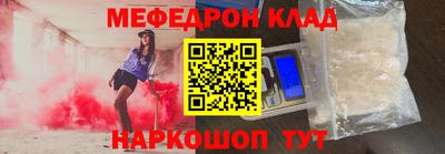 молекула духа Рыбинск