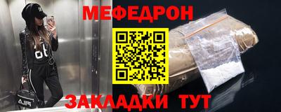 молекула духа Рыбинск