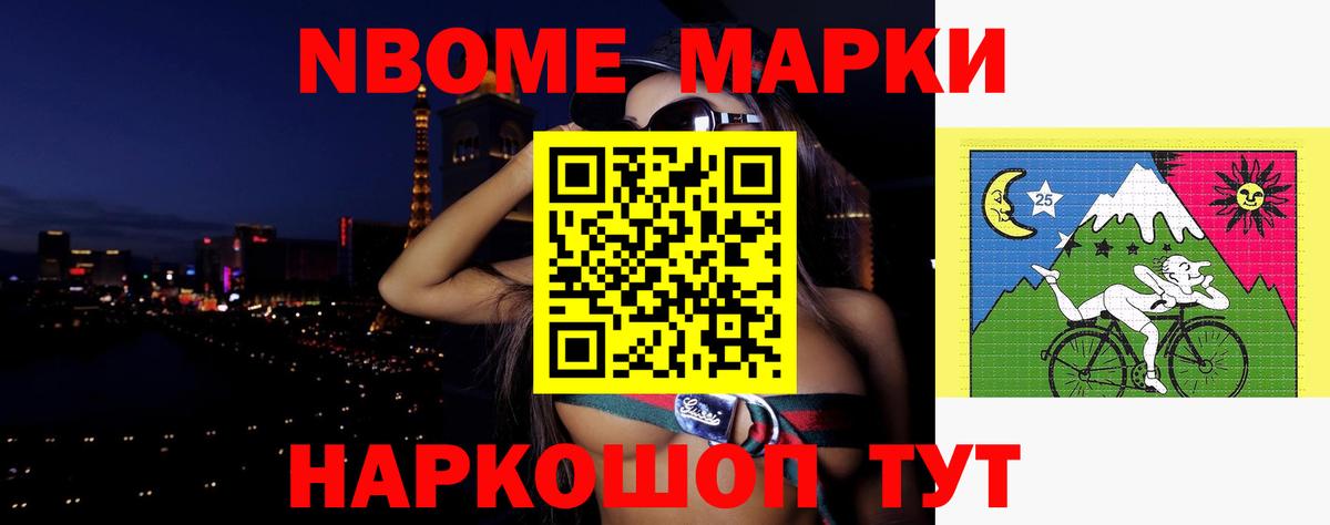 Лсд 25 экстази ecstasy  Вход с VPN  Северобайкальск  ЛСД экстази ecstasy 