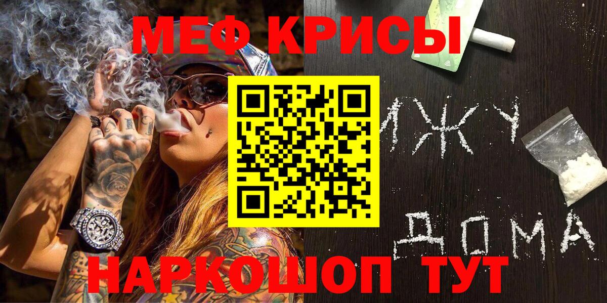 Северобайкальск  МЯУ-МЯУ мука  сколько стоит  Вход с VPN 