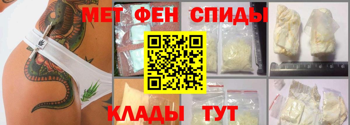 Первитин пудра Северобайкальск