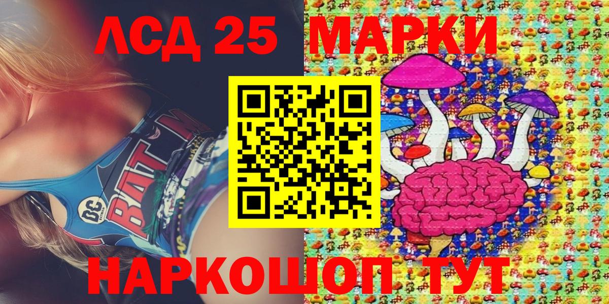 Марки NBOMe  Вход с VPN  Наркотические марки 1,5мг  Северобайкальск  Наркотические марки 1,5мг 