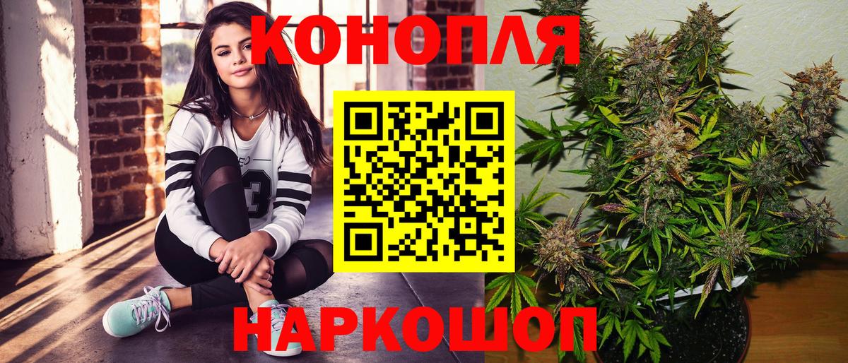 Каннабис MAZAR  Вход с VPN  Северобайкальск  Бошки Шишки сатива  Канабис план 