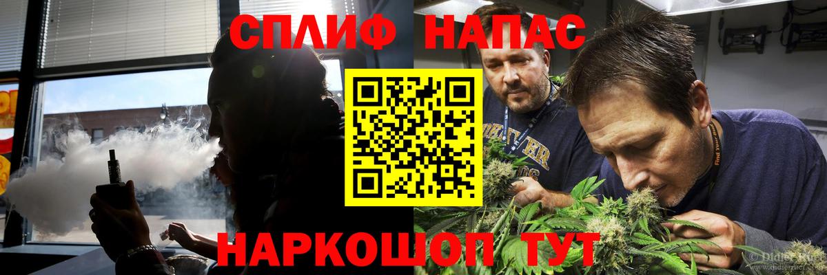 Шишки марихуана марихуана Северобайкальск